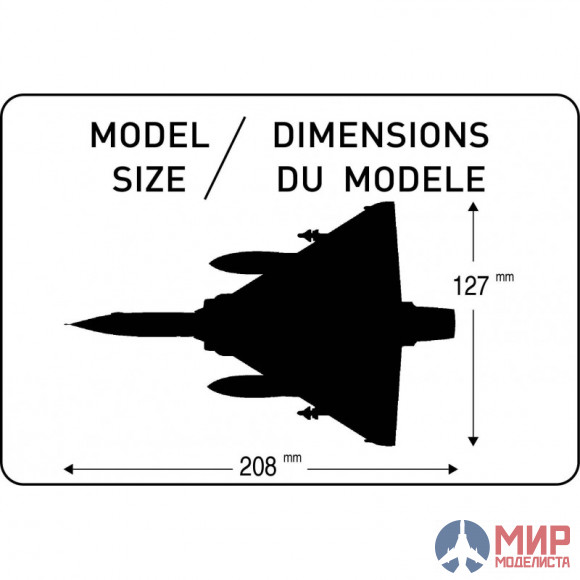 80321 Heller самолет  Мираж 2000 N (1:72)