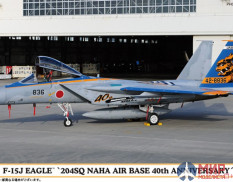 02419 Hasegawa 1/72 Современный реактивный истребитель ВВС Японии F-15J EAGLE