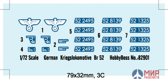 82901 Hobby Boss паровоз German Kriegslokomotive BR-52   (1:72)