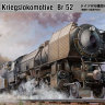 82901 Hobby Boss паровоз German Kriegslokomotive BR-52   (1:72)