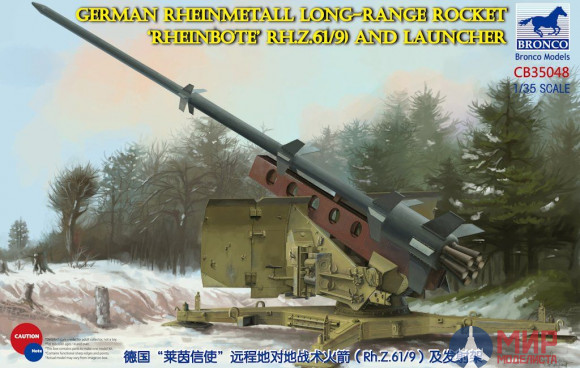 CB35048 Bronco Models 1/35 German Rheinmetall Long-Range Rocket Rheinbote (Rh.Z.61/9) and launcher