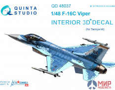 QD48037 Quinta Studio 3D Декаль интерьера кабины F-16С