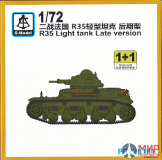 PS720181 S-Model Техника и вооружение  R35 Light Tank Late Version(modifié 39) 1+1 Quickbuild  (1:72