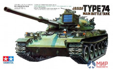 35114 Tamiya 1/35 Современный японский танк Type 74 вооруженный 105мм пушкой с фигурой танкиста