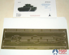 МД035211 Микродизайн 1/35 Надгусеничные полки танка Т-35