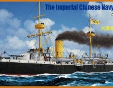 KB14001 Bronco The Imperial Chinese Navy Protected Cruiser Chih Yuen