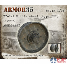 ARM35A461 Armor35 1/35 БТ-5/7 Среднее колесо танка,Тип3(1 штука)