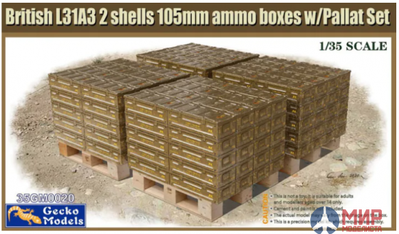 35GM0020 Gecko Models 1/35 British Ammo & Pallet Set