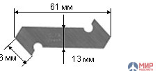 OL-PB-800 Olfa Лезвия OLFA двухсторонние для резака P-800  13(16)х61х0.6мм 3 шт