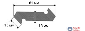 OL-PB-800 Olfa Лезвия OLFA двухсторонние для резака P-800  13(16)х61х0.6мм 3 шт