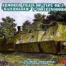 UM2-611 UM 1/72 Бронепоезд типа ОБ-3 "Железнодорожник"