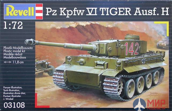 03108 Revell 1/72 Танк Pz Kpfw VI TIGER Aust.H