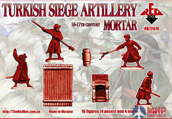 RB72070 Red Box 1/72 16th-17th Century Turkish Siege Mortar