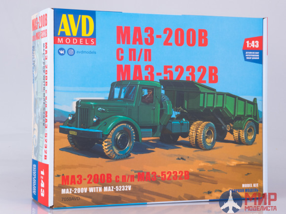 7059AVD AVD Models 1/43 Сборная модель МАЗ-200В с полуприцепом МАЗ-5232В