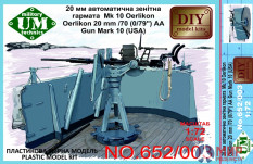 UM2-652 UM 1/72 Палубная зенитная установка Oerlikon 20mm/70 (0-79) Мark10