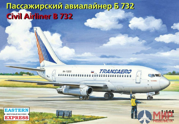 ее14470 Воcточный Экспресс 1/144 Самолет Авиалайнер Б-732 ТрансАэро