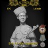 B-042 Altores Studio 1/10 Бюст Сын Полка Son of the regiment Resin kit