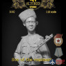 B-042 Altores Studio 1/10 Бюст Сын Полка Son of the regiment Resin kit