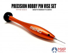 MTS-023 Meng Model Precision Hobby Pin Vise Set