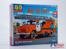 1559AVD AVD Models Сборная модель Пожарная автолестница АЛ-18 (52)