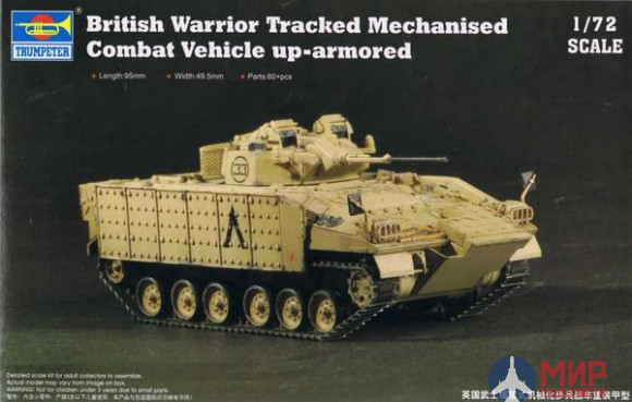 07102 Trumpeter 1/72 Танк British Warrior Up-Armoured