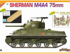 9102 Dragon 1/35 Танк Sherman M4A4 75mm