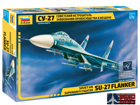 7206 Звезда 1/72 Самолет Советский истребитель Су-27