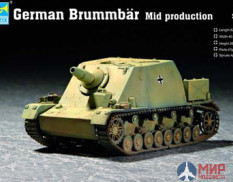 07211 Trumpeter 1/72 САУ Бруммбэр (mid prod)