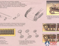 1357 Academy траки для PzKfw IV 1/35