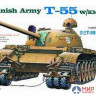 00341 Trumpeter 1/35 Танк Танк-55 с КМТ-5