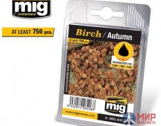 AMIG8406 Birch/Autumn (опавшие листья берёзы) 1/35, 1/48, 1/32