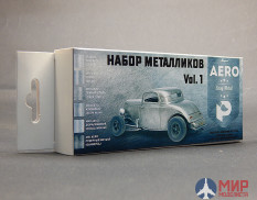 3501 Pacific Набор металликов AERO vol.1