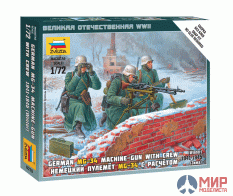 6210 Звезда 1/72 Немецкий пулемёт MG-34 с расчетом в зимней форме 1941-1945