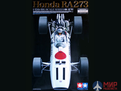 12032 Tamiya 1/12 Автомобиль Honda RA273 - w/Photo-Etched Parts