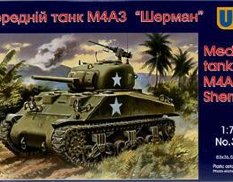 UM1-373 UM 1/72 Танк M4A3 Sherman