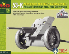 MQ_3514 MSD Макет 53-К 45-мм пушка обр. 1937 г. выпуска 1943 г.