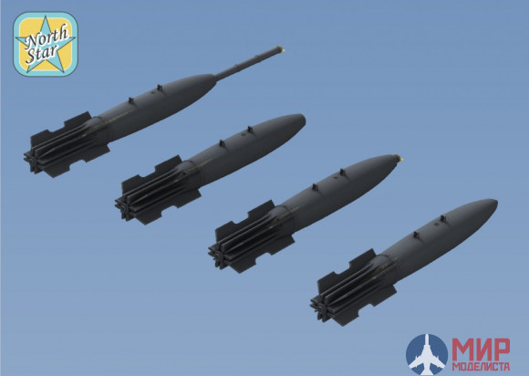 NS32026-b North Star Models 1/32 Set of 6 USAF 500 Lbs Mark 82 Mk.82 Bomb with Mk15 Mod IV Snakey