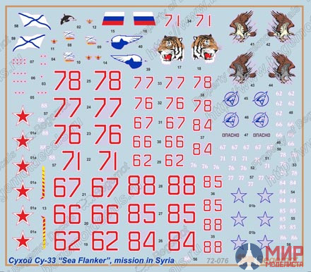 72-076 Бегемот Сухой Су-33 в Сирии 1.72