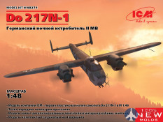 48271 ICM Do 217N-1, Германский ночной истребитель ІІ МВ