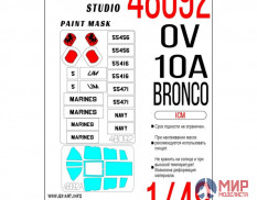 48092 SX-Art Окрасочная маска OV-10A Bronco (ICM)
