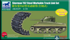 AB3539 Bronco Models 1/35 Траки наборные Sherman T62 Workable Track Link Set