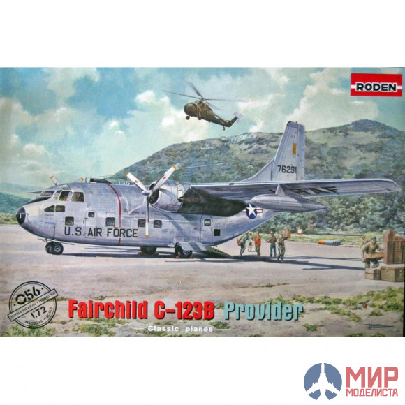 ROD056 Roden 1/72 Самолет FAIRCHILD C-123B PROVIDER