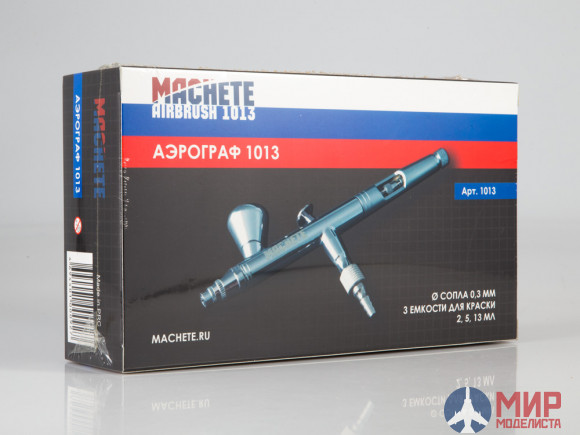 MA 1013 MACHETE Аэрограф 1013