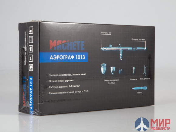 MA 1013 MACHETE Аэрограф 1013