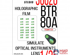 36026 SX-Art Имитация смотровых приборов БТР-80А (Trumpeter 01595)