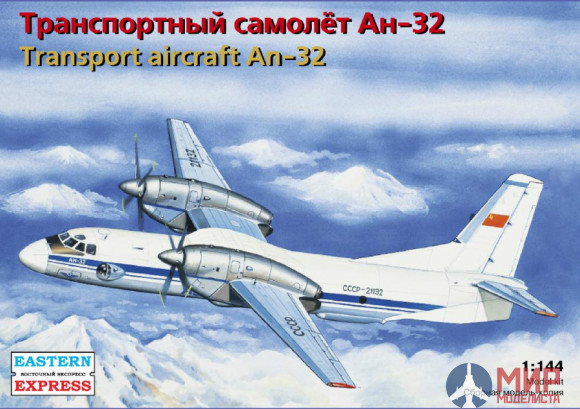 ее14498 Воcточный Экспресс 1/144 Транспортный самолет Ан-32 Аэрофлот/UN