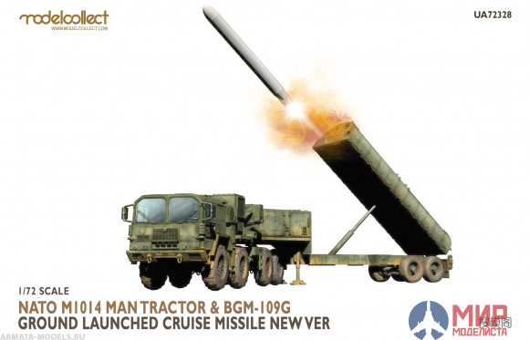 UA72328 Modelcollect Nato M1014 MAN Tractor & BGM-109G Ground Launched Cruise Missile new Ver