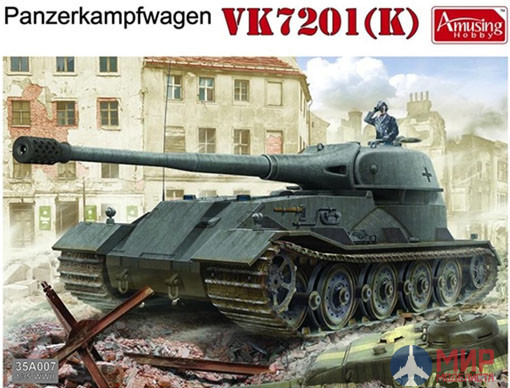 35A007 Amusing Hobby 1/35 Немецкий танк Panzerkampfwagen VK7201(K)