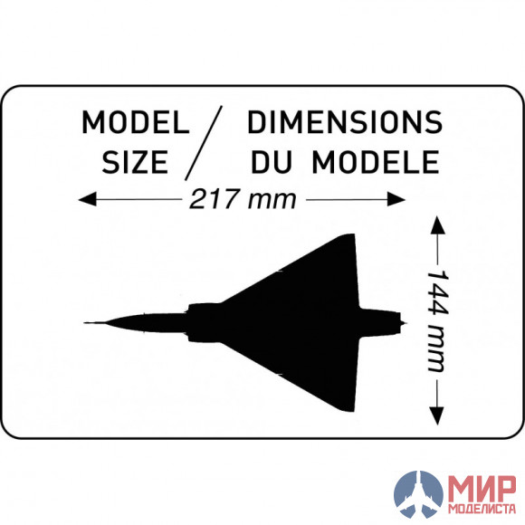 80323 Heller самолет  Мираж III E/R/5 (1:72)