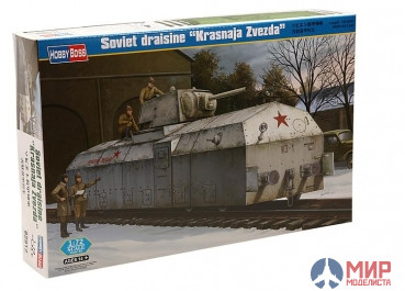 82912 Hobby Boss броневагон Soviet draisine "Krasnaja Zvezda"  (1:72)